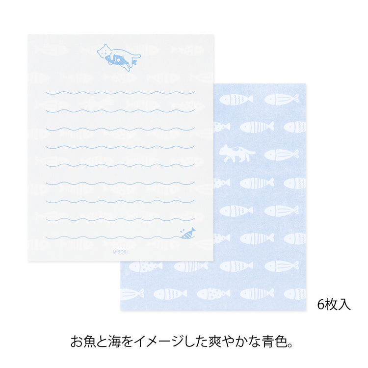 Midori Mini Letter Set with Stickers — Hungry Cat — detail view