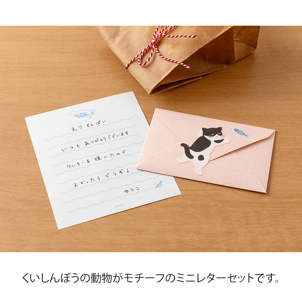 Midori Mini Letter Set with Stickers — Hungry Cat — angle view