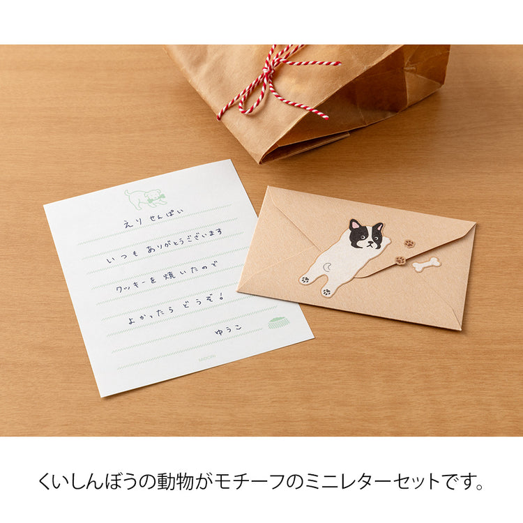 Midori Mini Letter Set with Stickers — Hungry Dog — with packaging