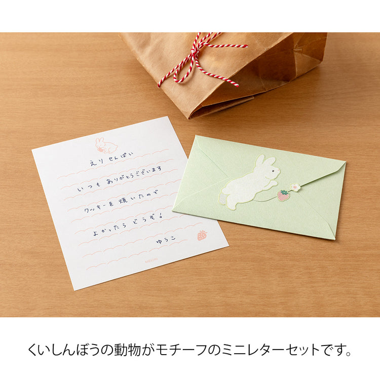 Midori Mini Letter Set with Stickers — Hungry Rabbit — angle view