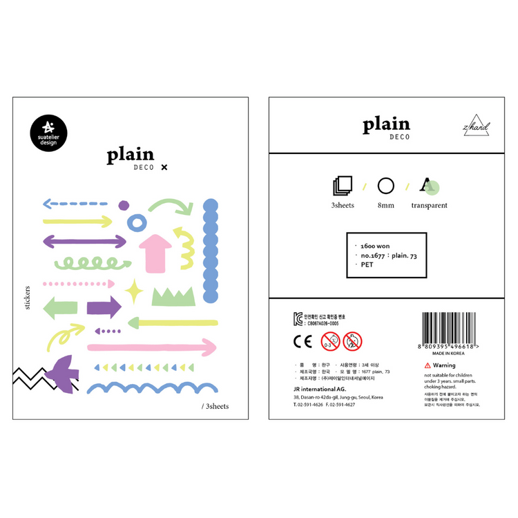 Suatelier Plain Deco Sticker — Plain.73 — sticker detail
