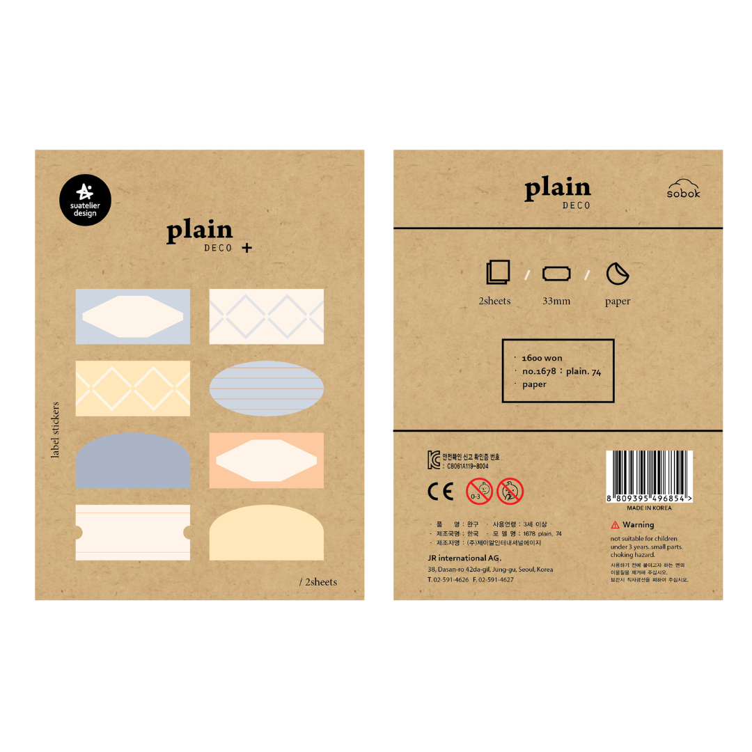 Suatelier Plain Deco Sticker — Plain.74 — sticker detail