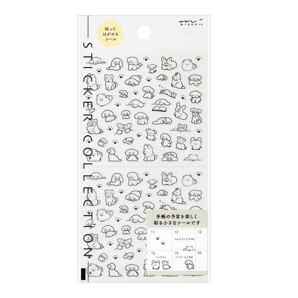 Midori Sticker <S, 1 Sheet> — Dog — sheet front