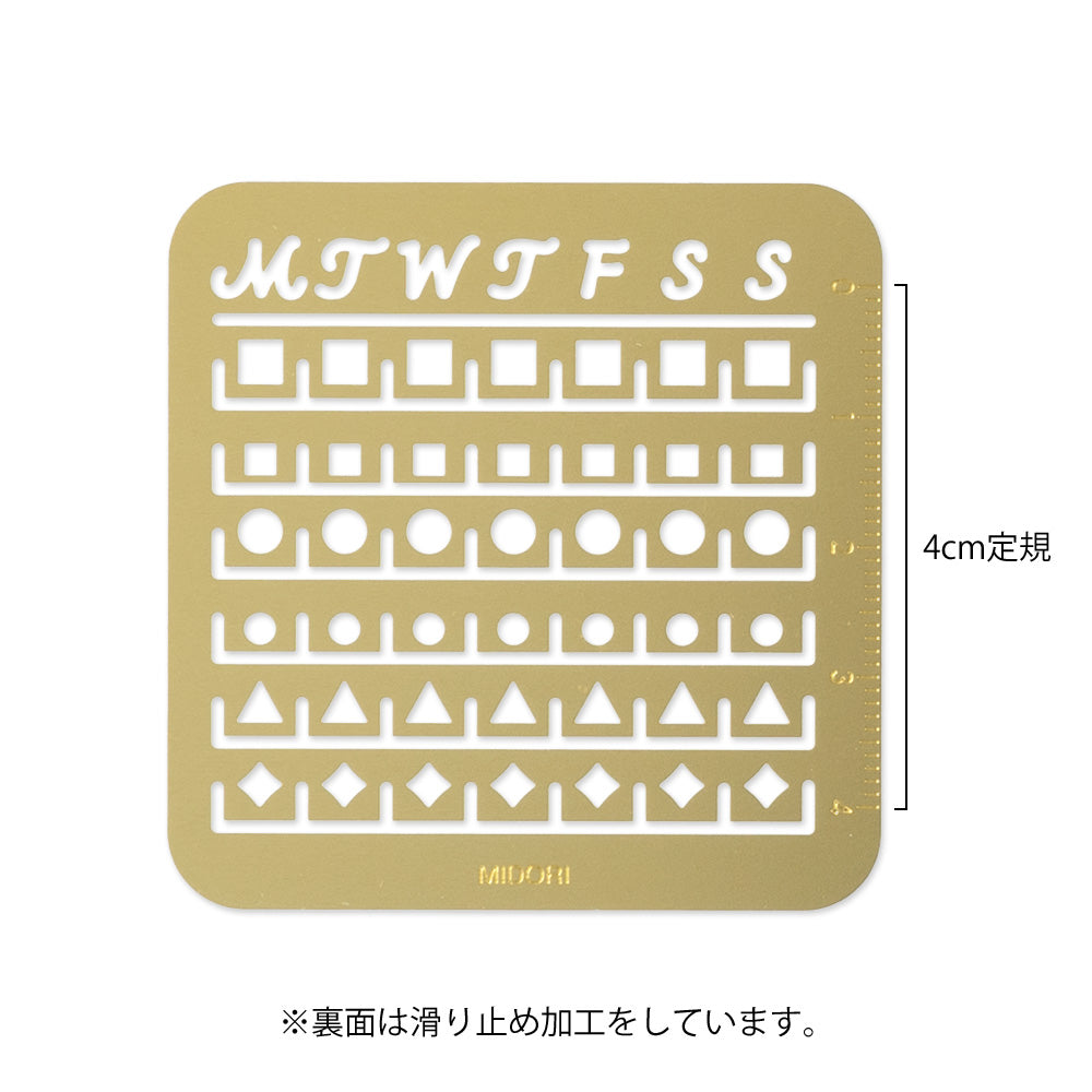 Midori Calendar Template <S> — Monthly Block — detail view