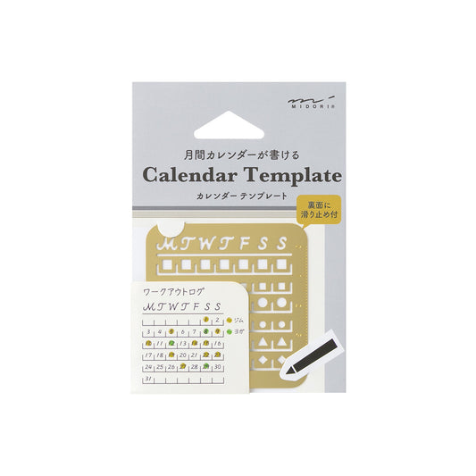 Midori Calendar Template <S> — Monthly Block — front view