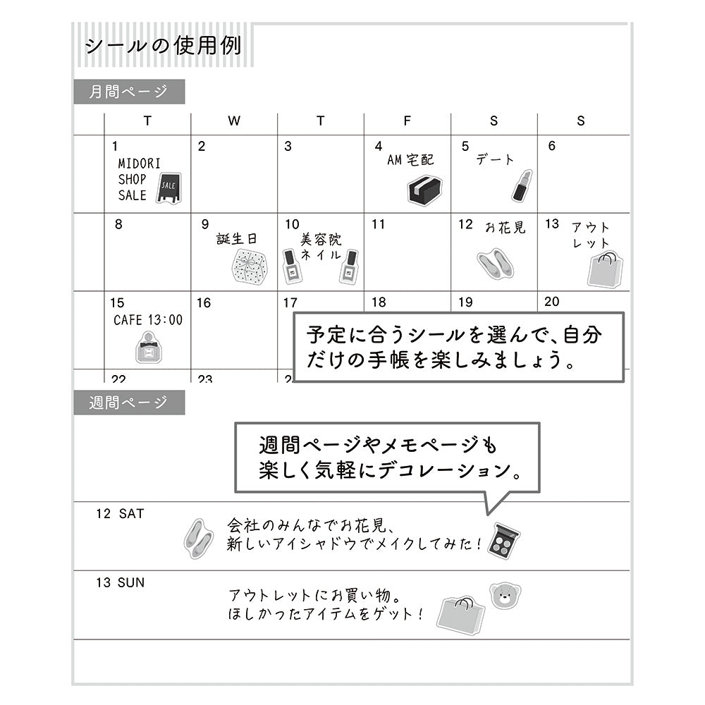 Midori Sticker <1 Sheet> — Shopping — close-up