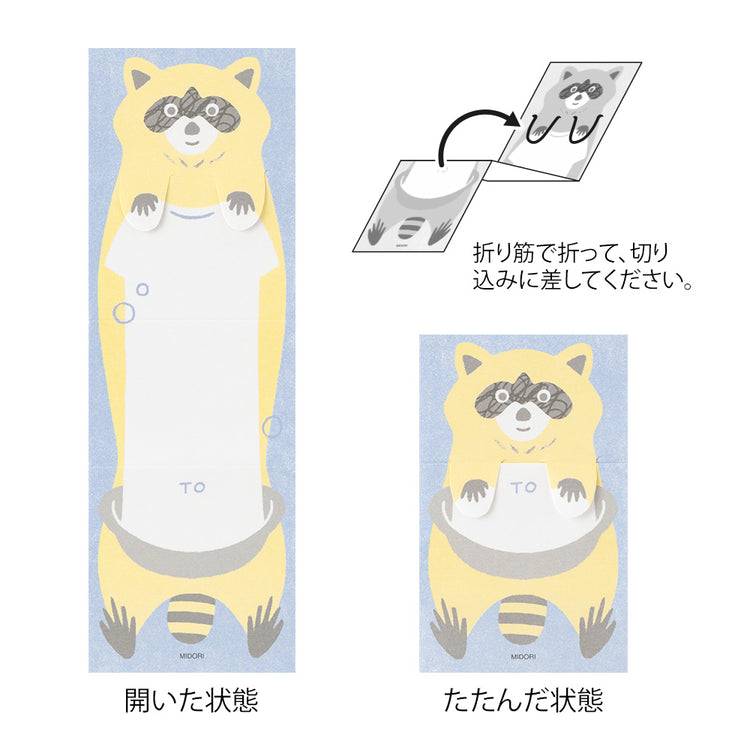 Midori Memo — Stretchy Raccoon — with packaging