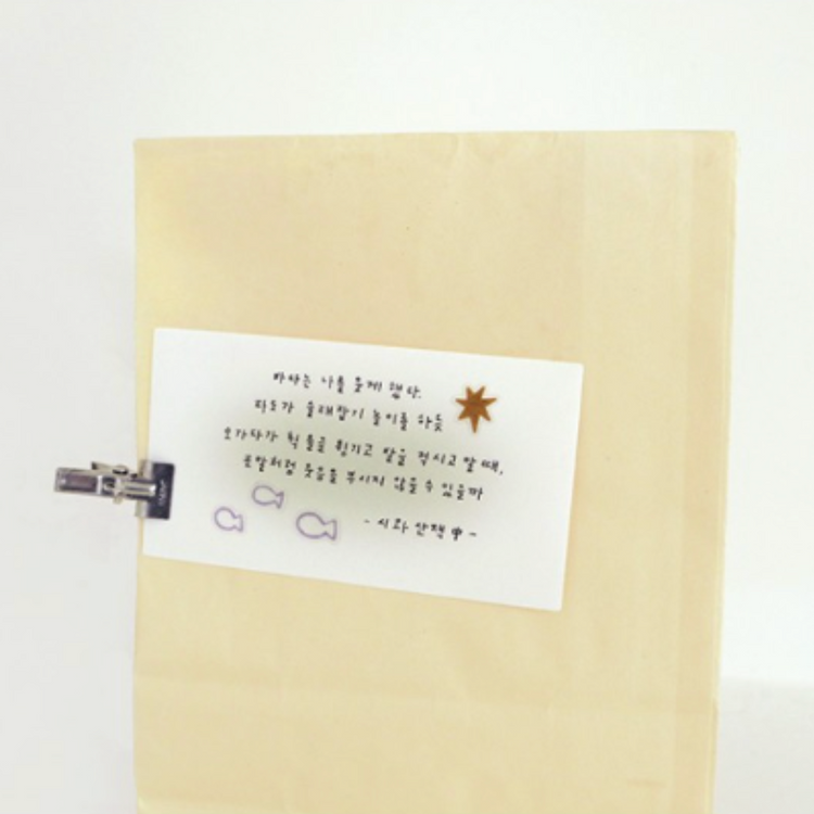Suatelier Daily Deco Stickers — aqua aqua — applied in a journal