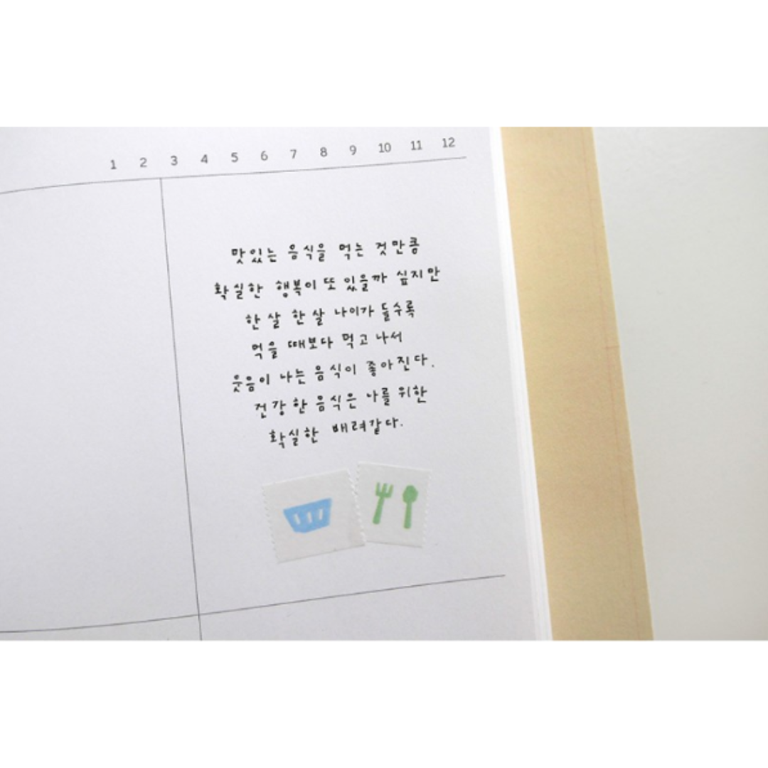 Suatelier Masking Tape — Illust.07 — with packaging