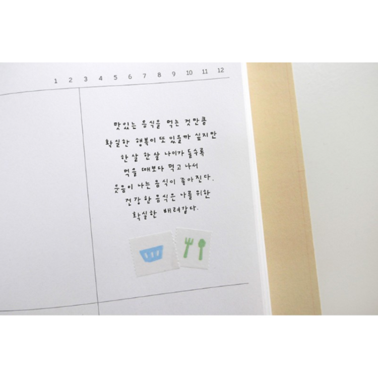 Suatelier Masking Tape — Illust.07 — with packaging