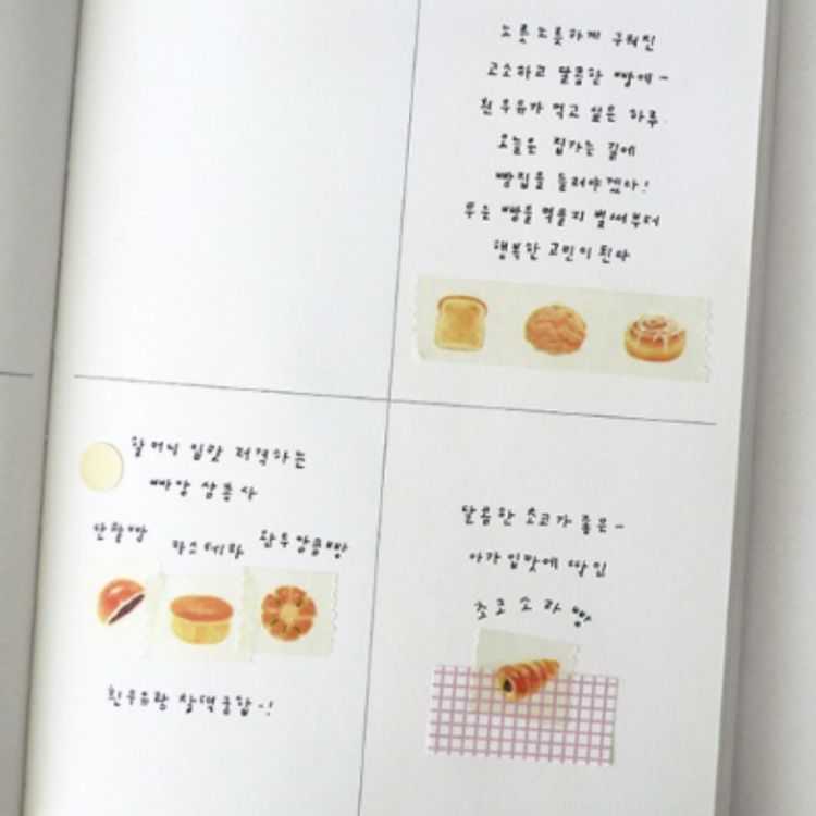 Suatelier Masking Tape — Illust.08 — pattern detail