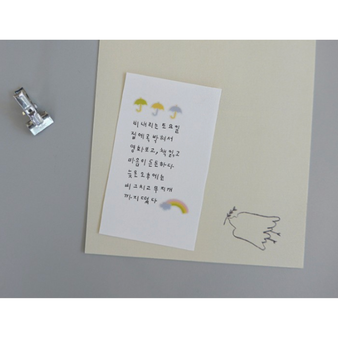 Suatelier Mini Series Sticker — Deco.17 (D-day) — applied in a journal