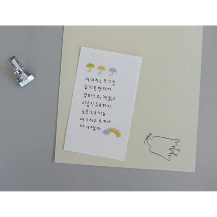 Suatelier Mini Series Sticker — Deco.17 (D-day) — applied in a journal