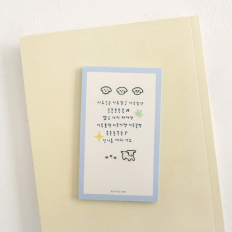 Suatelier Mini Series Sticker — Deco.18 (Dogs.02) — flat lay