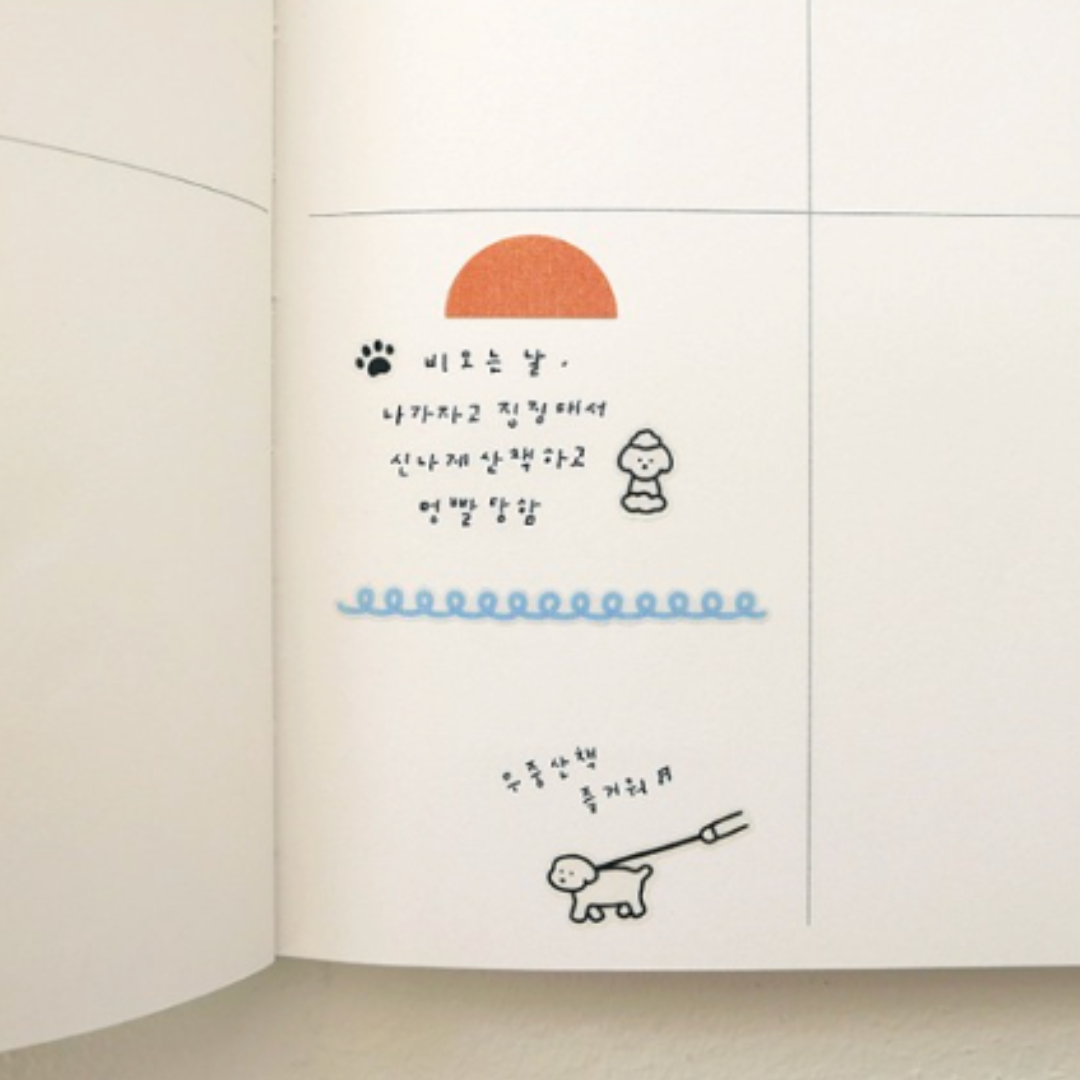 Suatelier Mini Series Sticker — Deco.18 (Dogs.02) — sticker detail