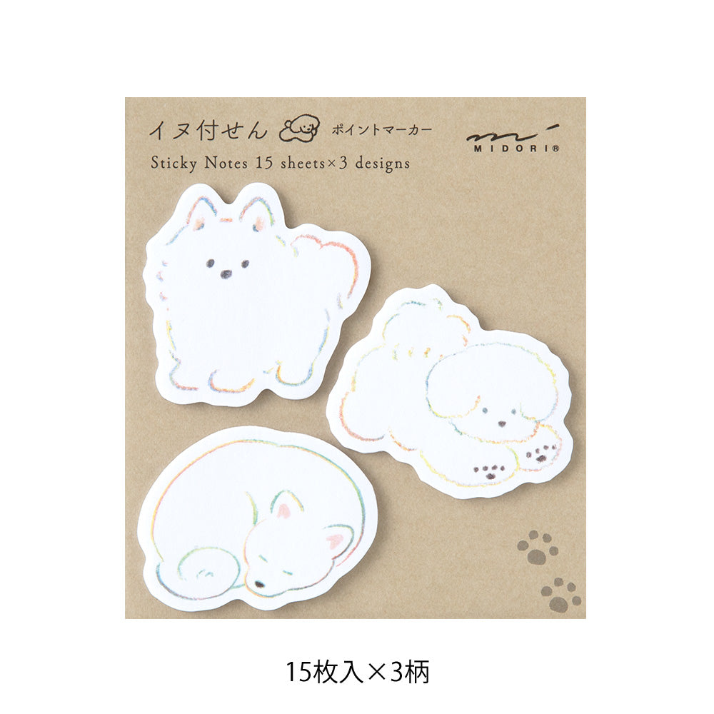 Midori Sticky Notes Point — White Dog — detail view