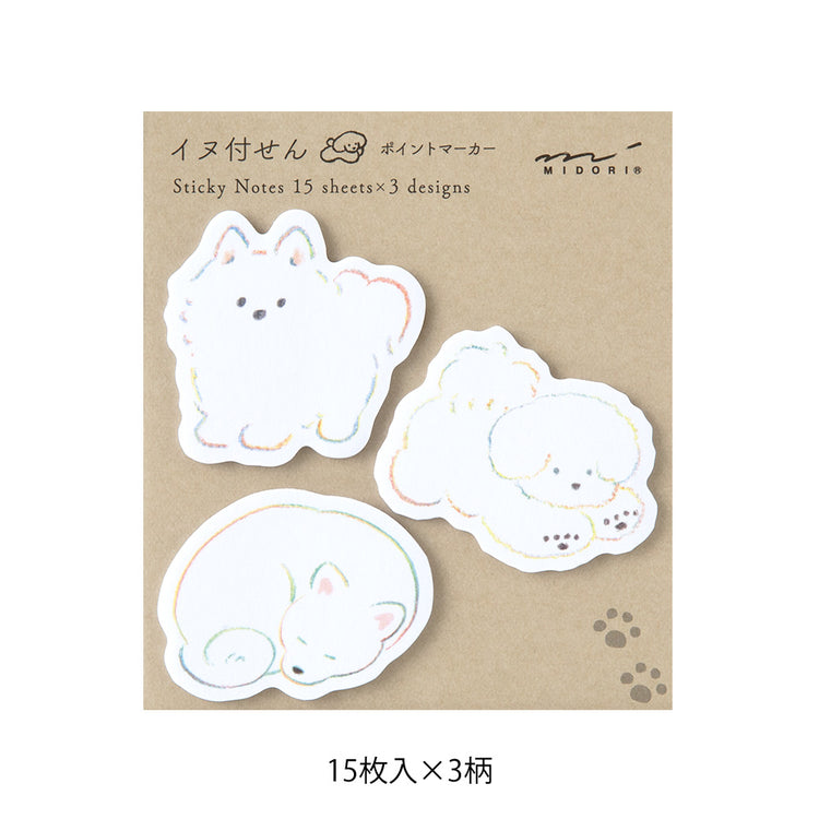 Midori Sticky Notes Point — White Dog — detail view