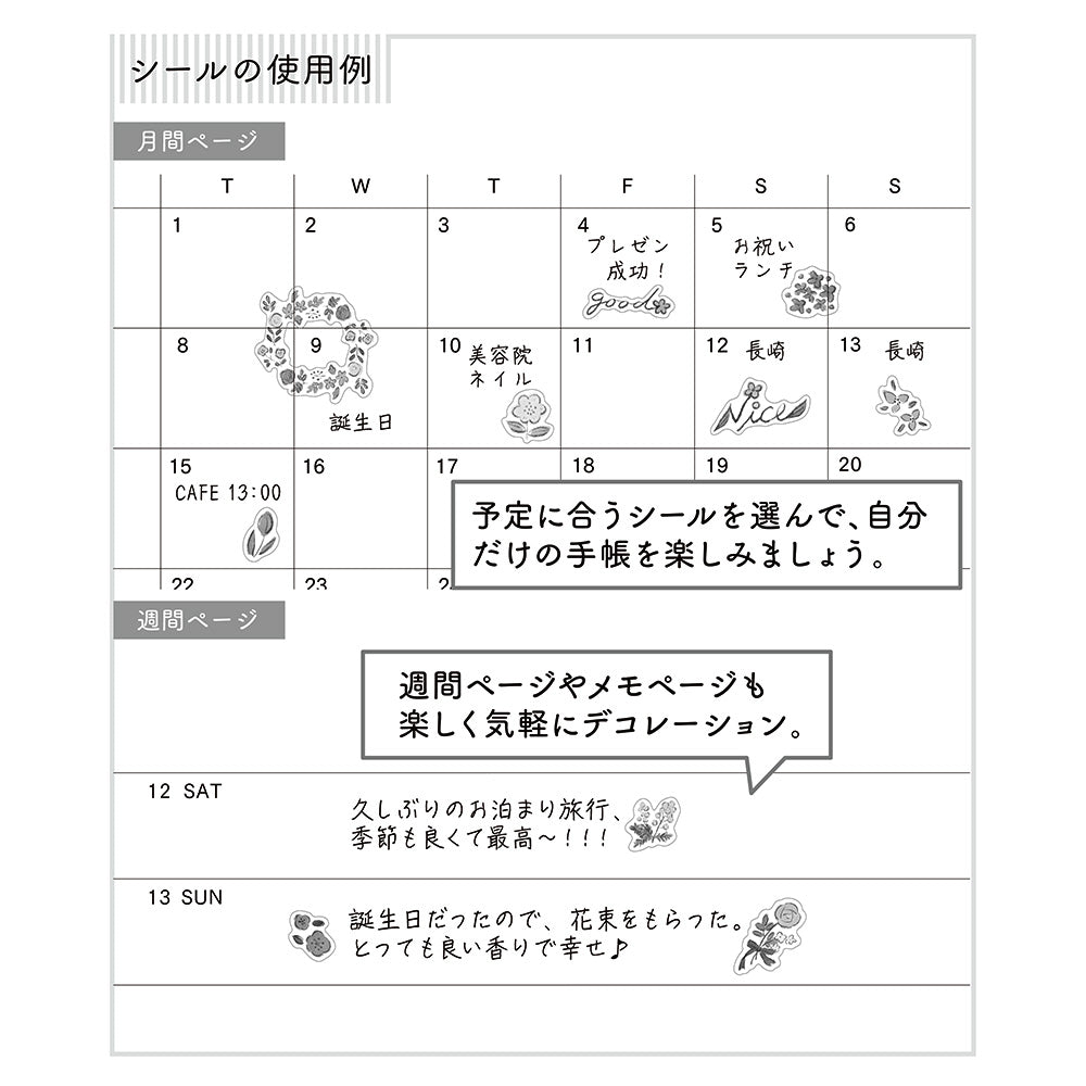 Midori Sticker <1 Sheet> — Wild Flowers — with packaging