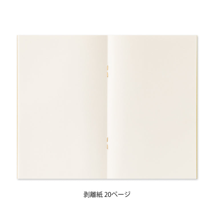 Midori Sticker Book with Pocket — Yellow — flat lay