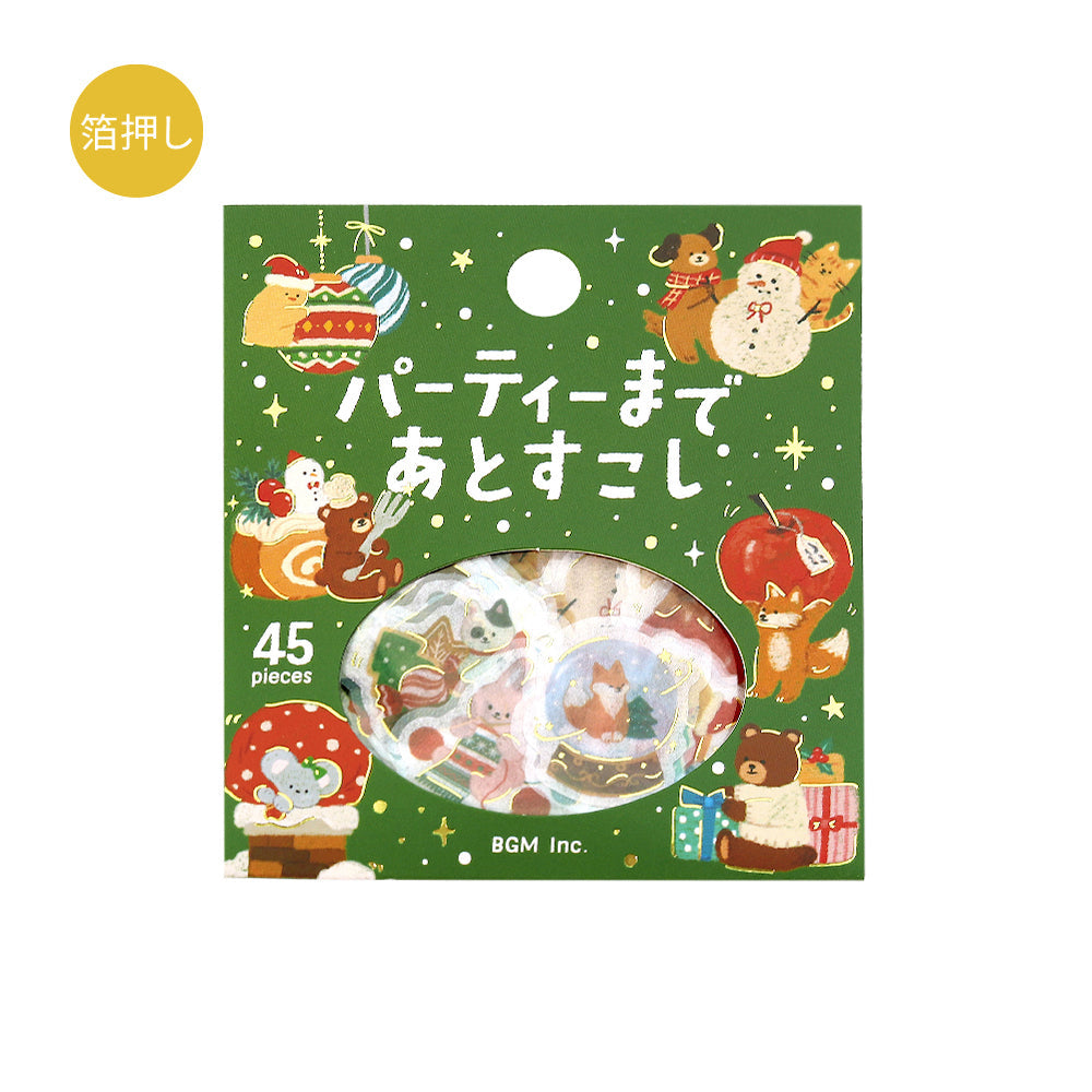 BGM Christmas Limited flake seal Just a Little Longer Until the Party, green 45-piece pack with gold-foil animals