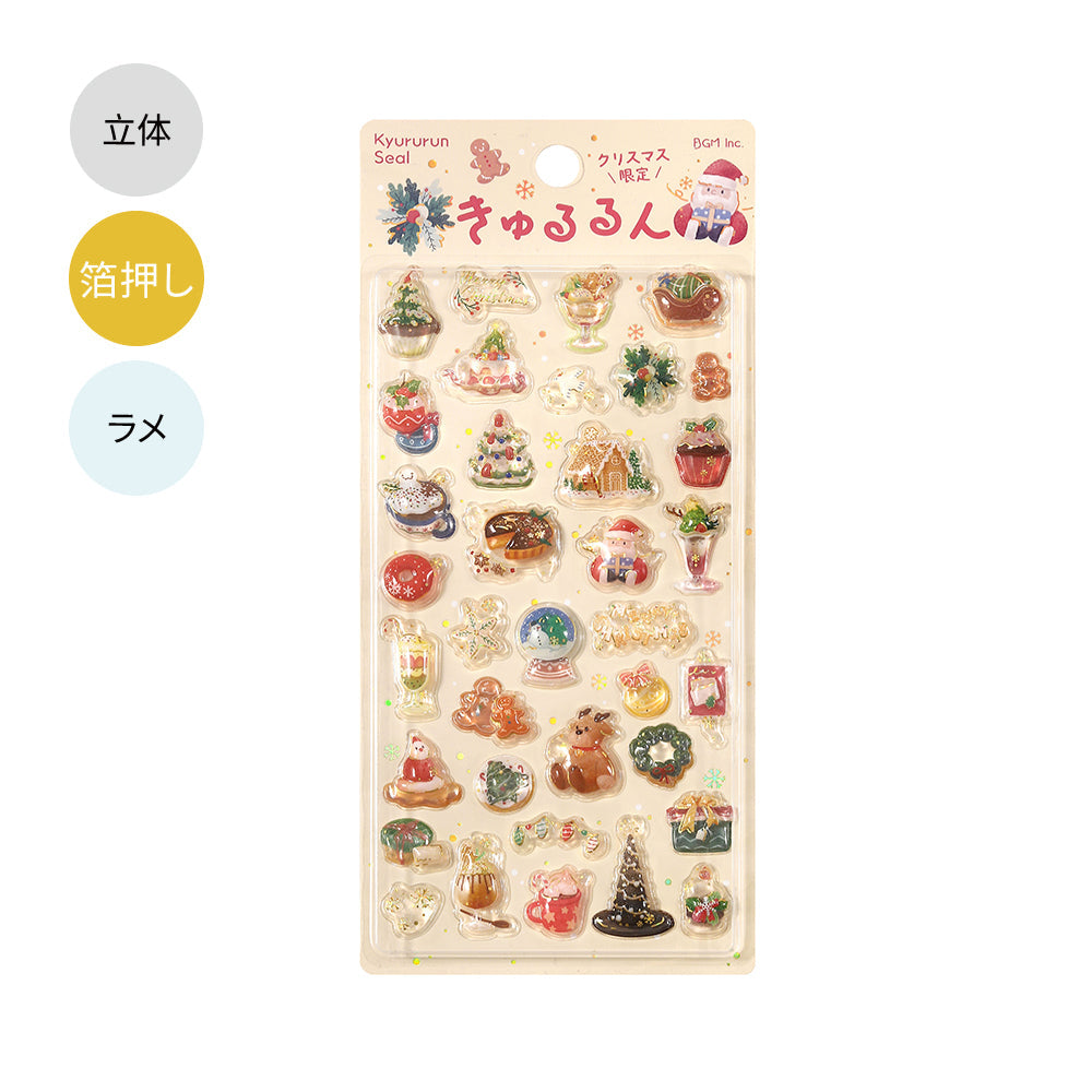 BGM Kyururun Seal Christmas Gift, a Christmas Limited sheet of puffy 3D stickers with foil and glitter