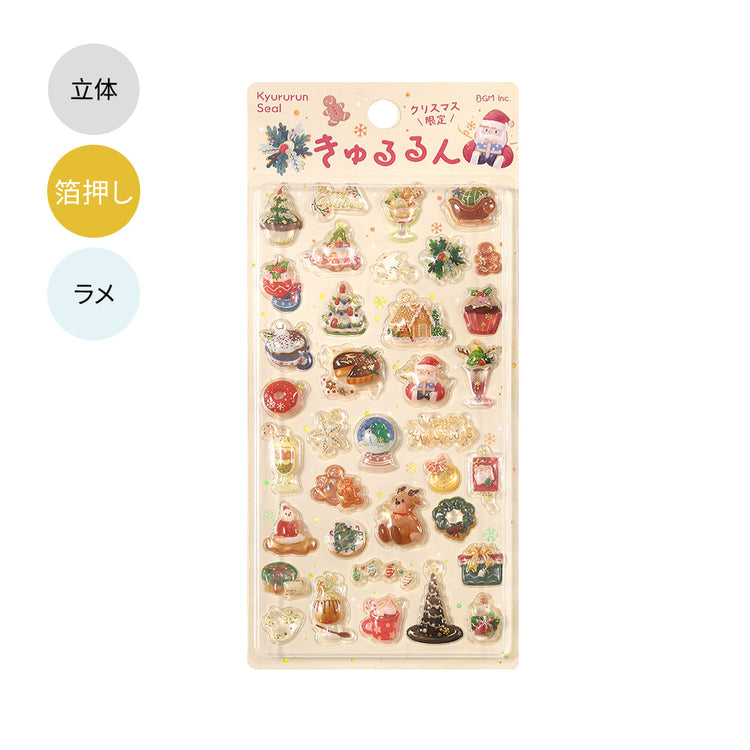 BGM Kyururun Seal Christmas Gift, a Christmas Limited sheet of puffy 3D stickers with foil and glitter