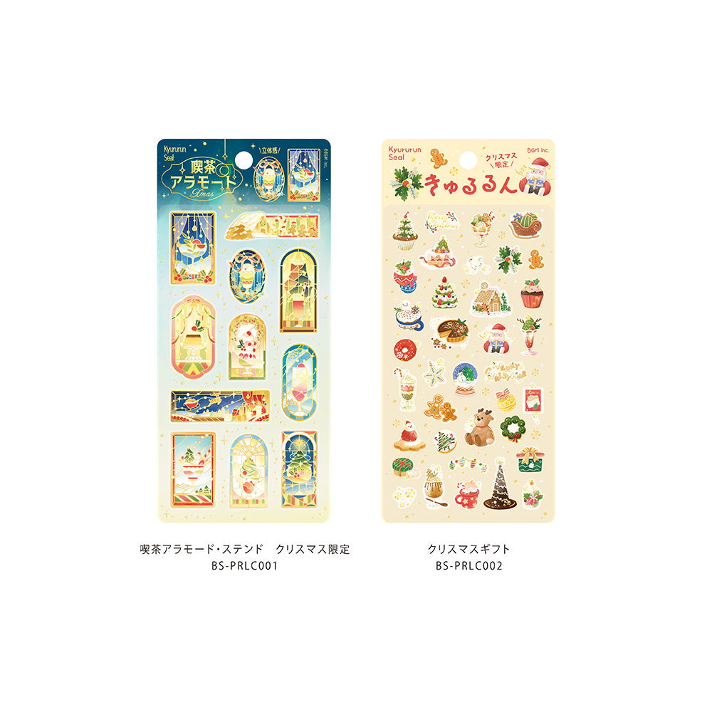 Full sheets of BGM Kyururun Seal Christmas Limited: BS-PRLC001 Cafe a la Mode Stained Glass and BS-PRLC002 Christmas Gift