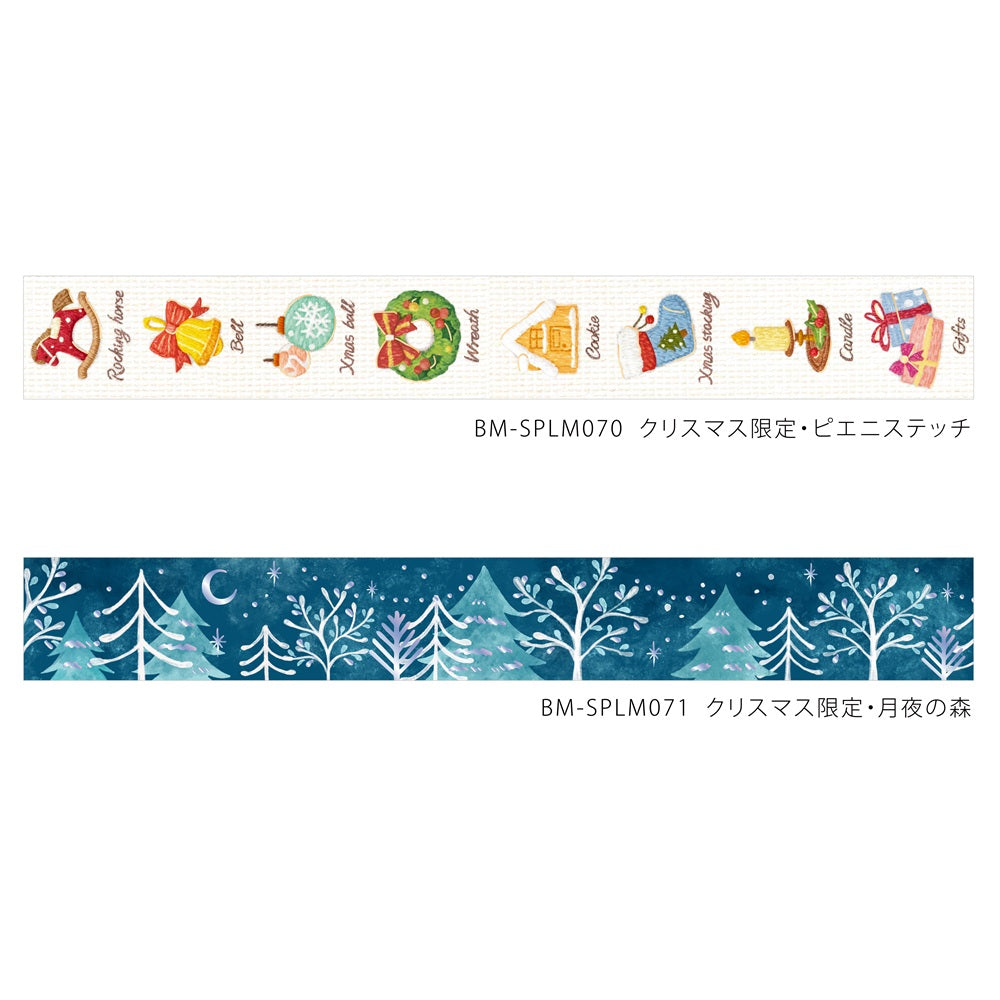 Pattern swatches of the two BGM 2026 Christmas Limited 20mm tapes, Pieni Stitch and Moonlit Forest BM-SPLM071
