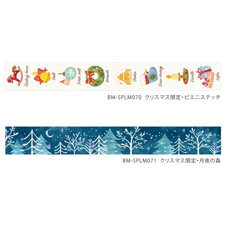 Pattern swatches of the two BGM 2026 Christmas Limited 20mm tapes, Pieni Stitch and Moonlit Forest BM-SPLM071