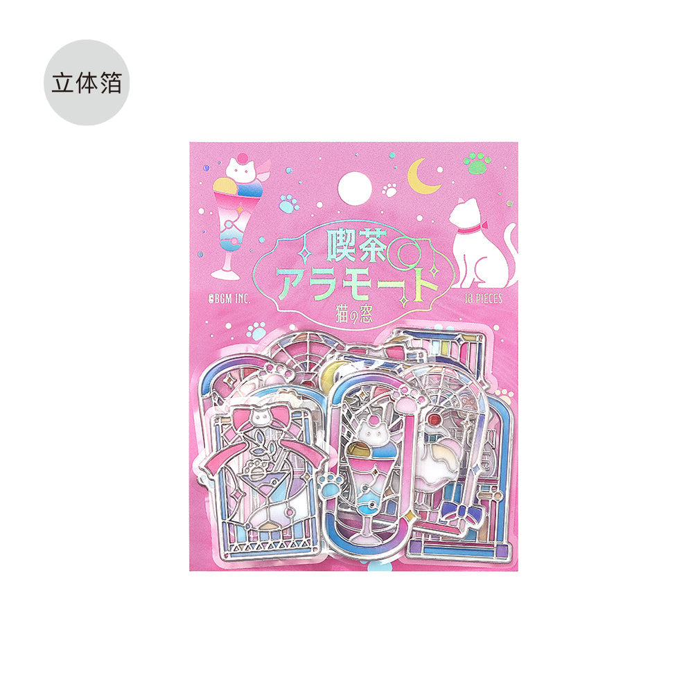 BGM Clear Seal: Café À La Mode: Traveling Window - Cat