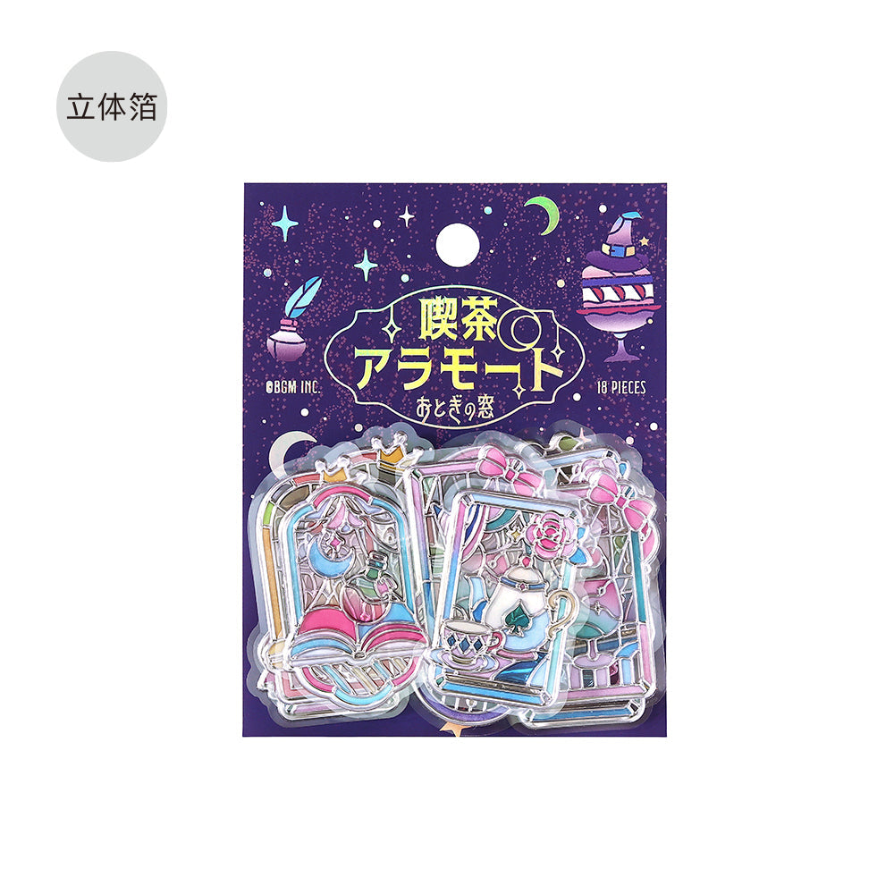 BGM Clear Seal: Café À La Mode: Traveling Window - Fairytale