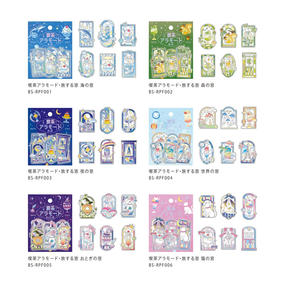 BGM Clear Seal: Café À La Mode: Traveling Window - Forest