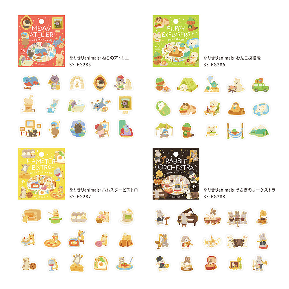 BGM Flakes Seal: Dress-up Animals – Doggie Explorers