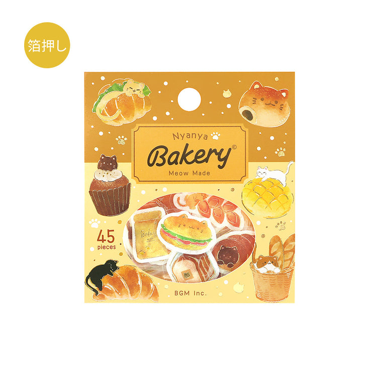 BGM Flakes Seal: Itadakimeow! – Cat Bakery
