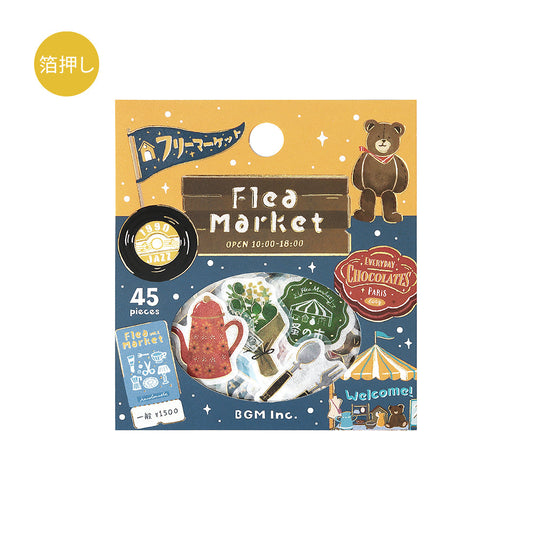 BGM Flakes Seal: Retro Stroll - Flea Market
