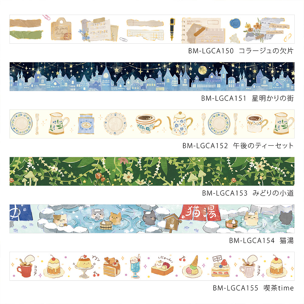 BGM Foil Stamping Masking Tape — Green Path — colour close-up