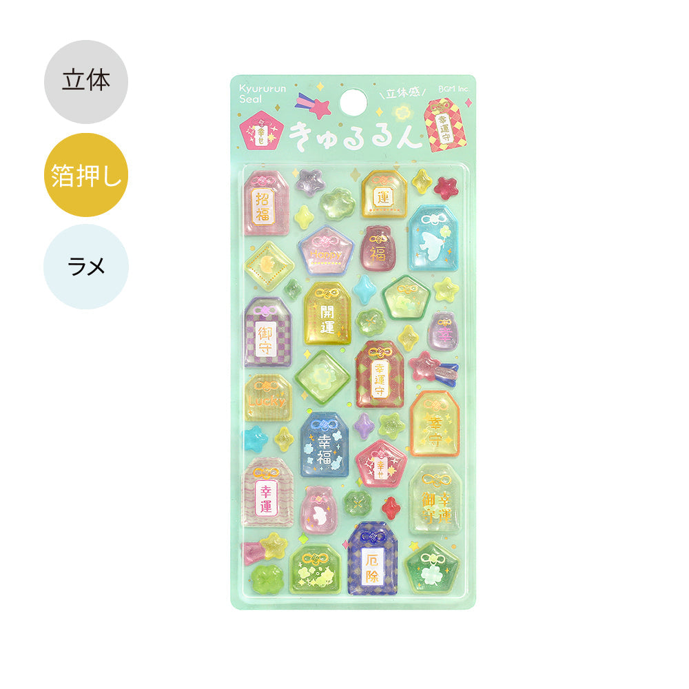BGM Kyururun Seal — Amulet — sheet front