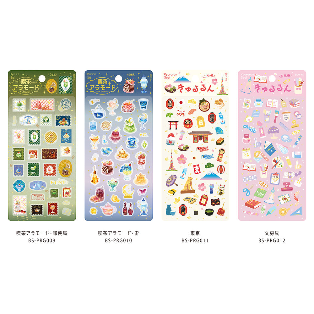 BGM Kyururun Seal — Sky — flat lay