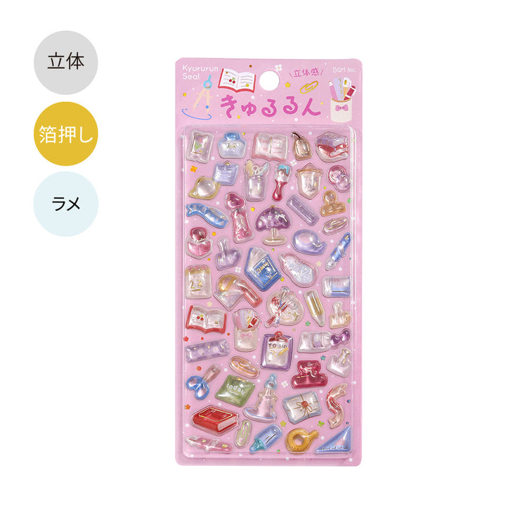 BGM Kyururun Seal — Stationery — sheet front