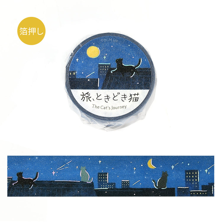 BGM Masking Tape Travels with Cats: Starry Night Whispers