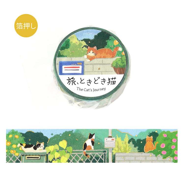 BGM Masking Tape Travels with Cats: Sun-Dappled Garden
