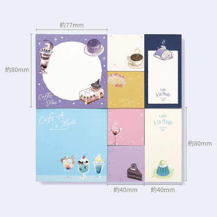 BGM Memo Seal Set: MEMONO - Café À La Mode: Magic