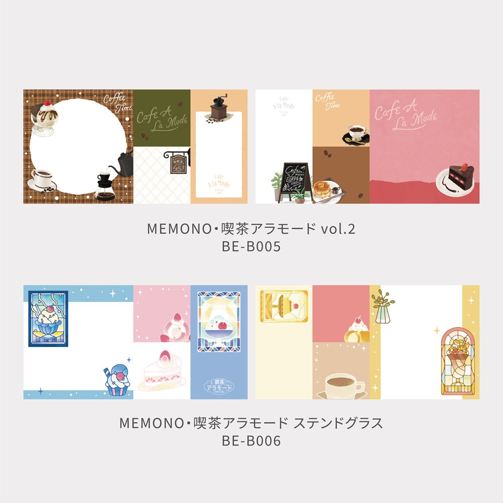 BGM Memo Seal Set: MEMONO — Café à la Mode Stained Glass — sheet front