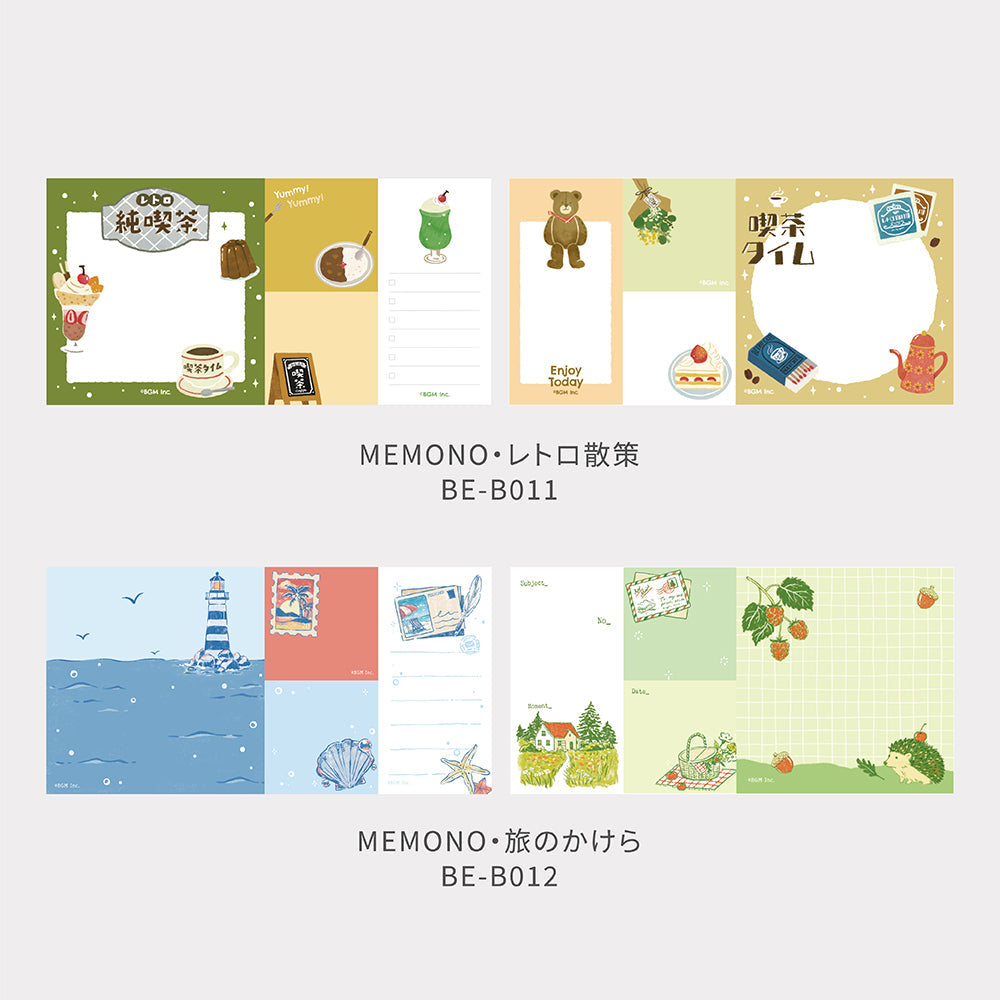 BGM Memo Seal Set: MEMONO - Travel Fragments