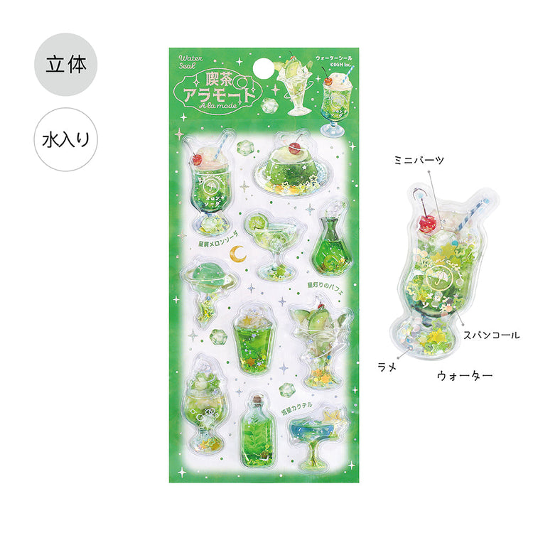 BGM Seat Seal: Cafe À la Mode – Dewy Green