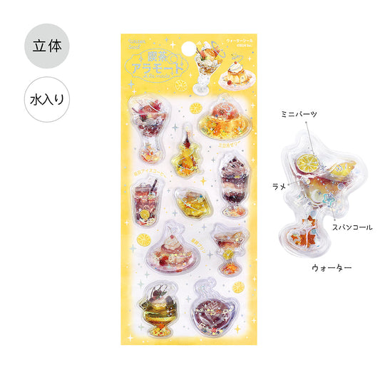 BGM Seat Seal: Cafe À la Mode – Dewy Yellow