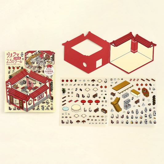 BGM Seat Seal — Chinese Cuisine — sticker detail