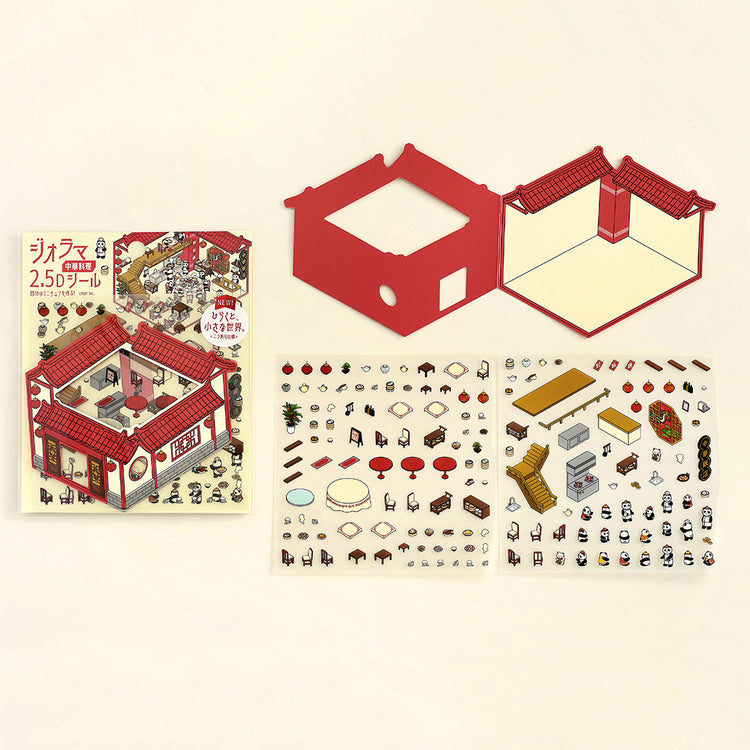 BGM Seat Seal — Chinese Cuisine — sticker detail