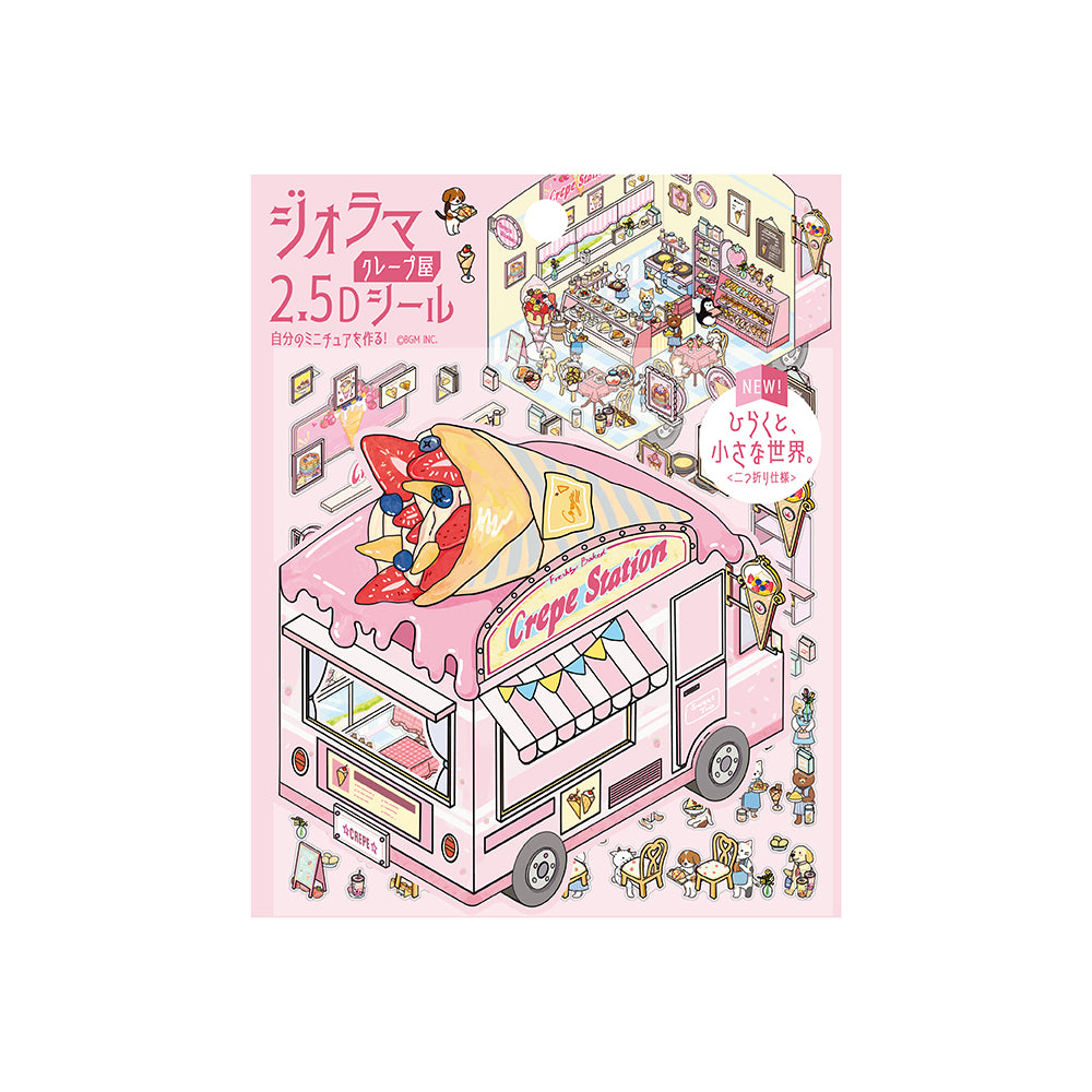 BGM Seat Seal — Crepe Shop — sheet front