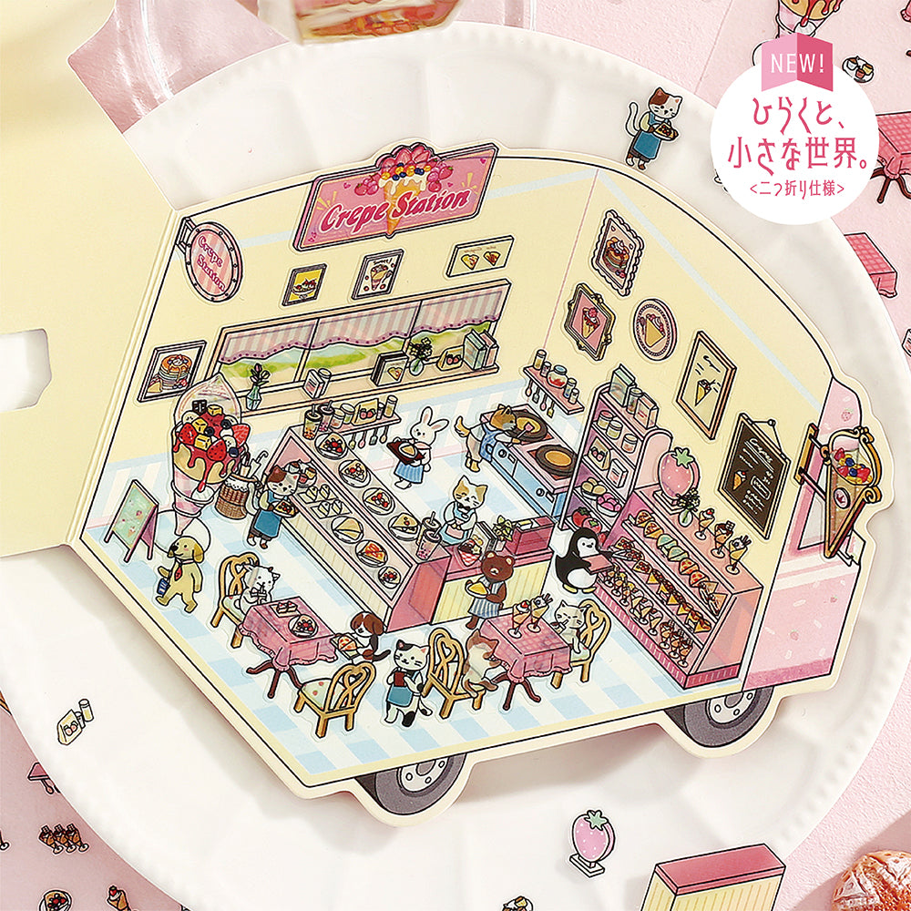 BGM Seat Seal — Crepe Shop — sheet front